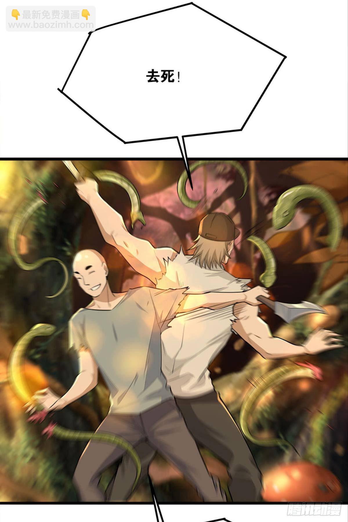 僵尸丛林(1/2)-第26话