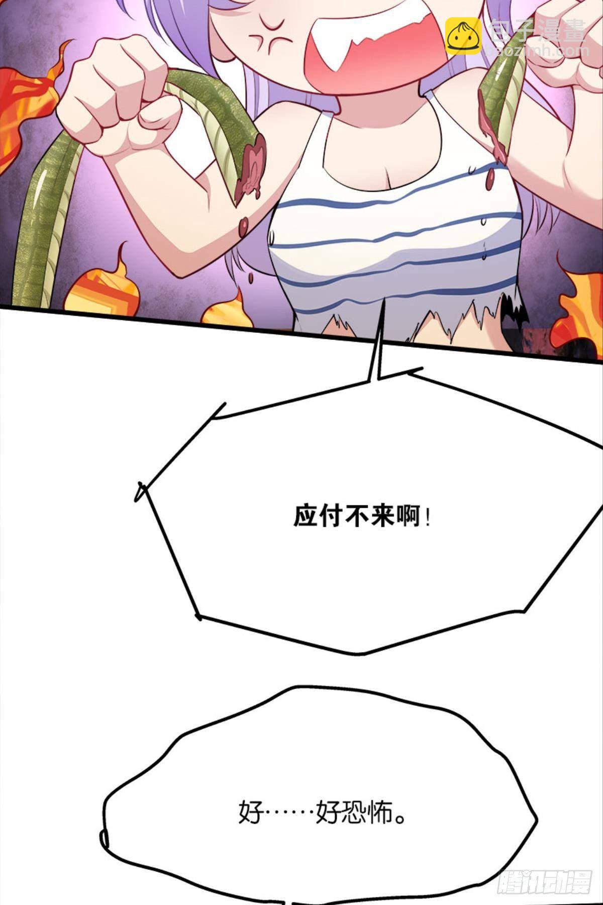 僵尸丛林(1/2)-第26话