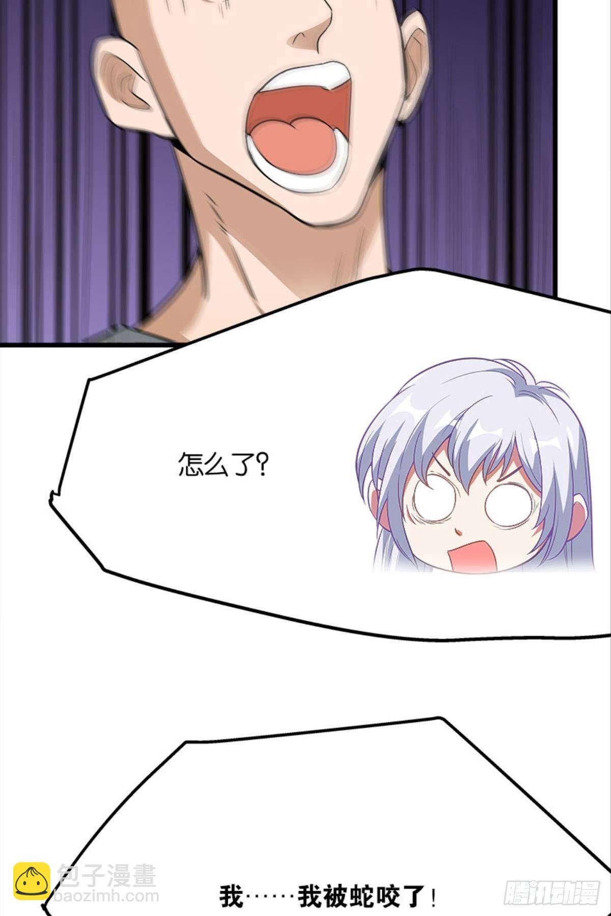 僵尸丛林(1/2)-第26话