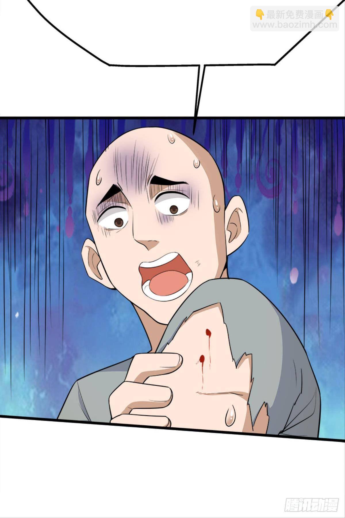 僵尸丛林(1/2)-第26话