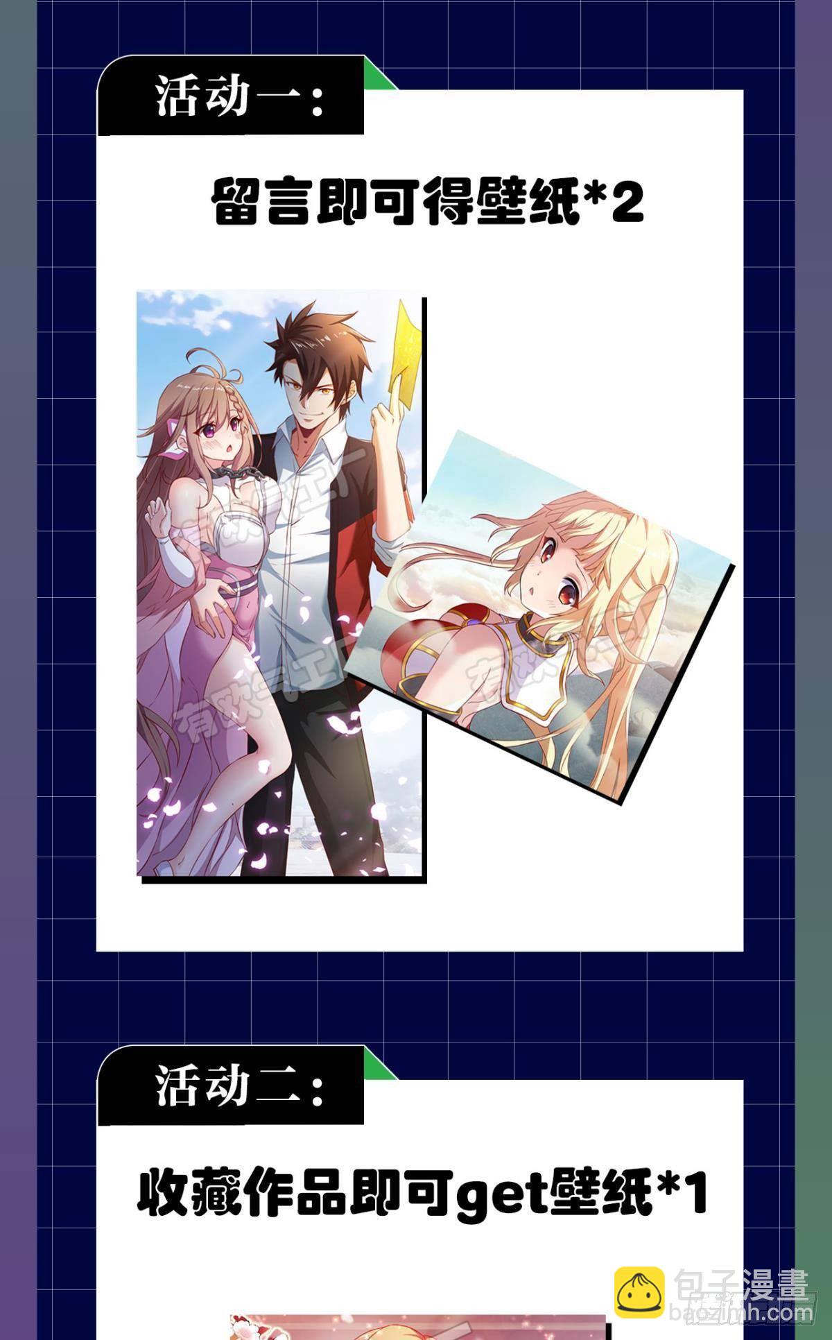 僵尸丛林(1/2)-第26话