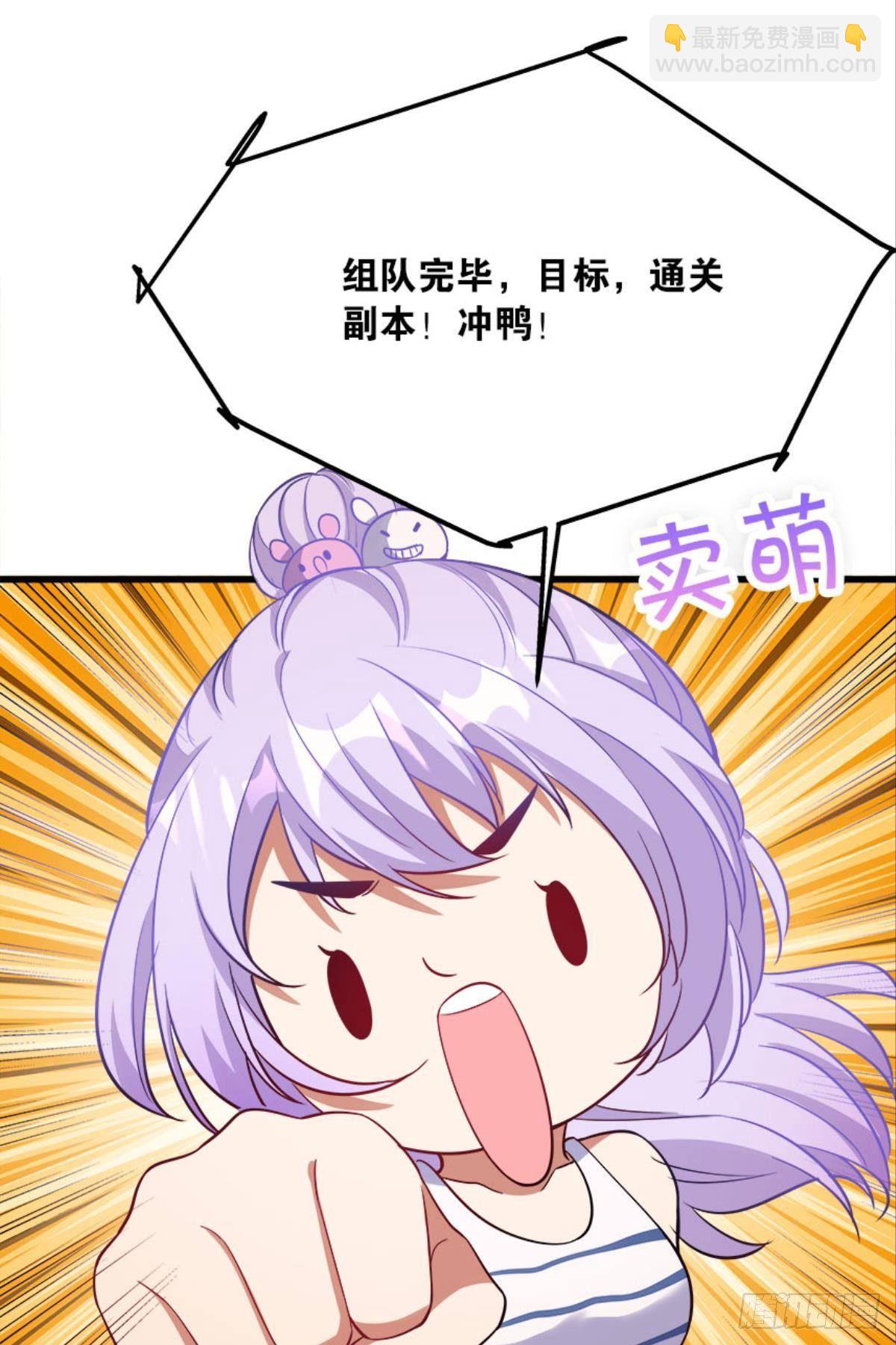 僵尸丛林(1/2)-第26话