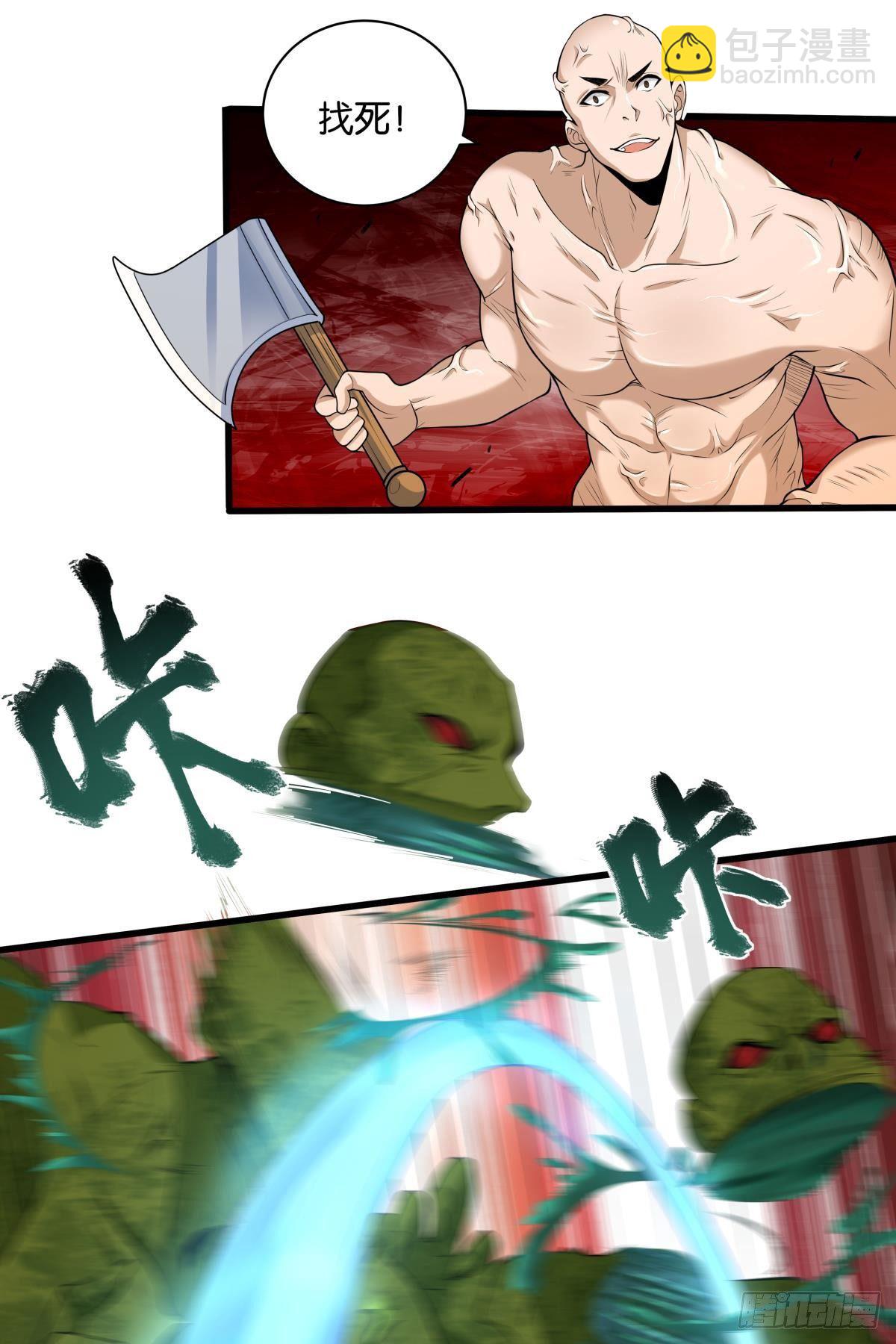 来炸鱼吧！-第28话