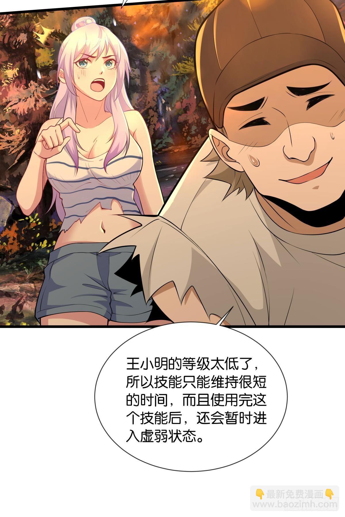 来炸鱼吧！-第28话