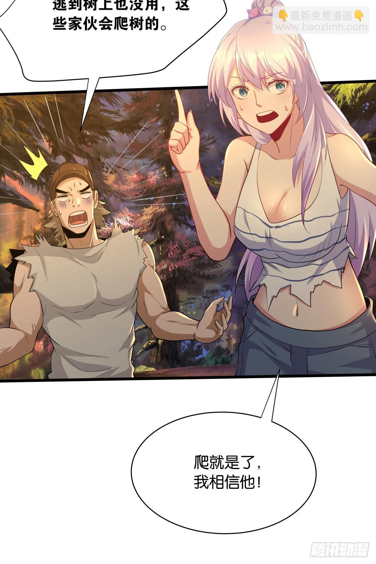 来炸鱼吧！-第28话