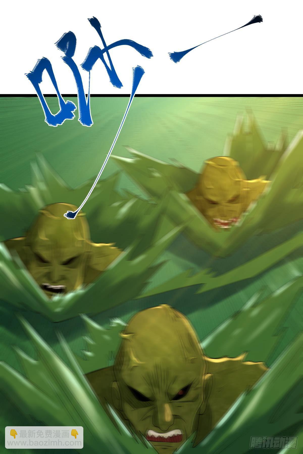 来炸鱼吧！-第28话