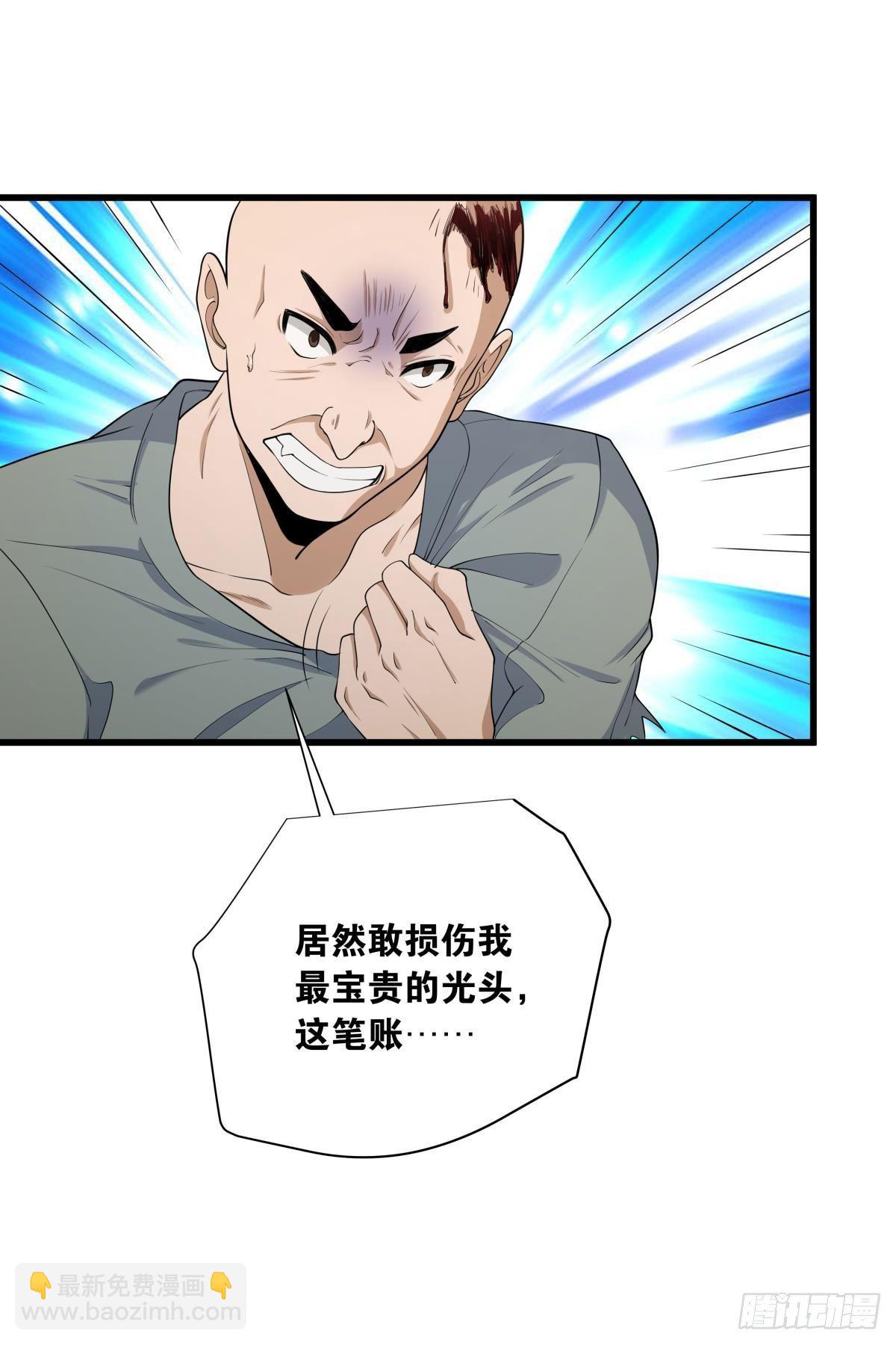 来炸鱼吧！-第28话