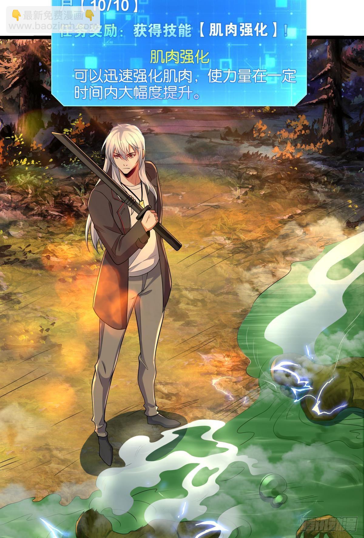 来炸鱼吧！-第28话