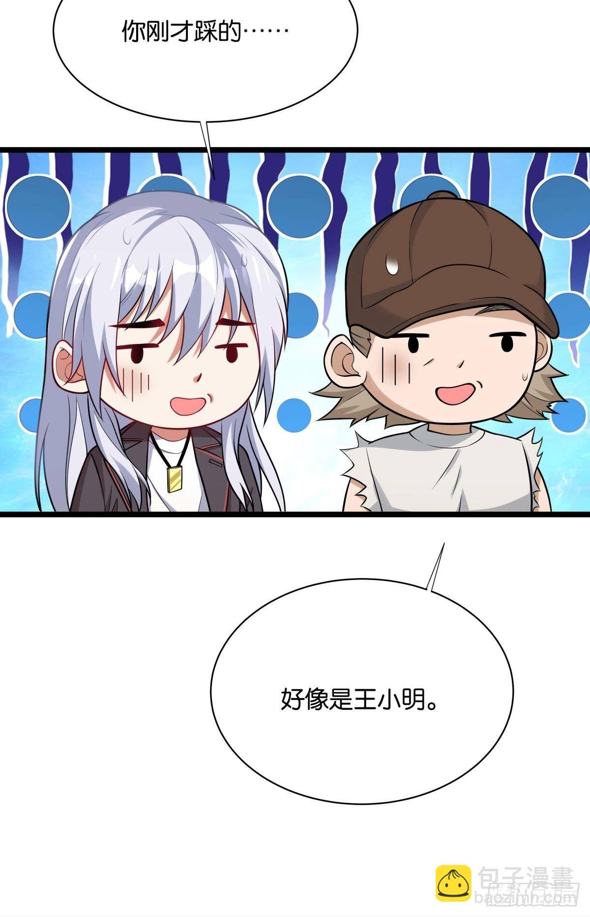 来炸鱼吧！-第28话