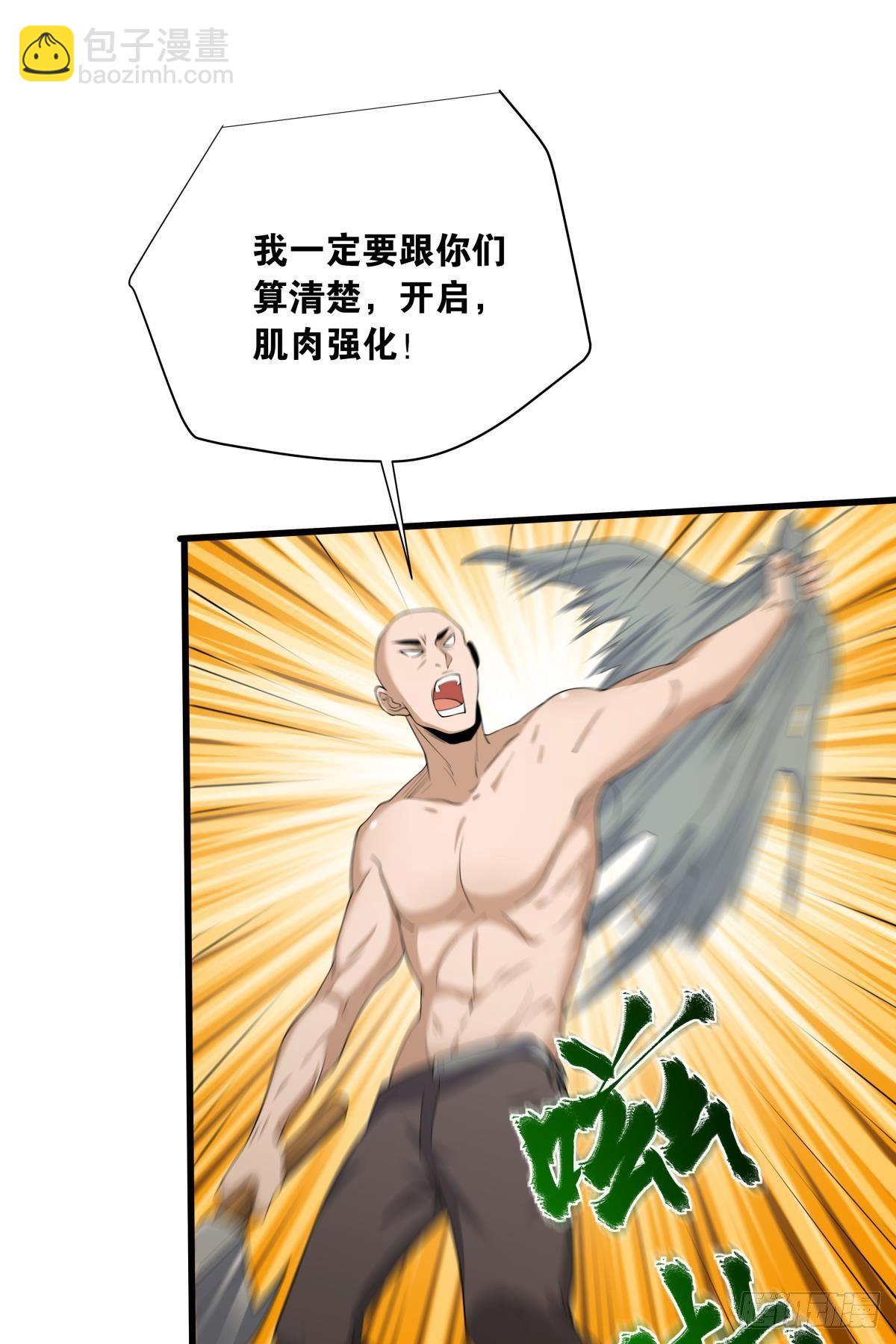 来炸鱼吧！-第28话