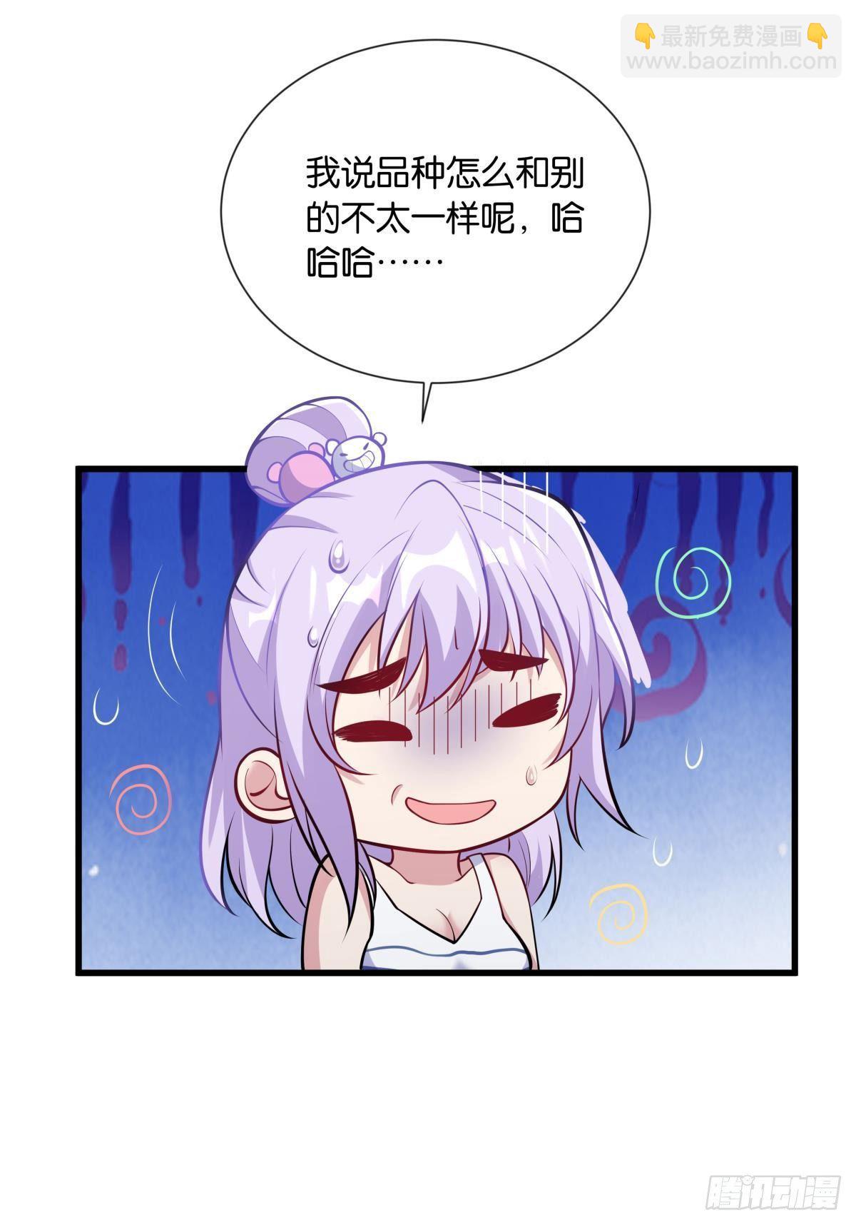 来炸鱼吧！-第28话