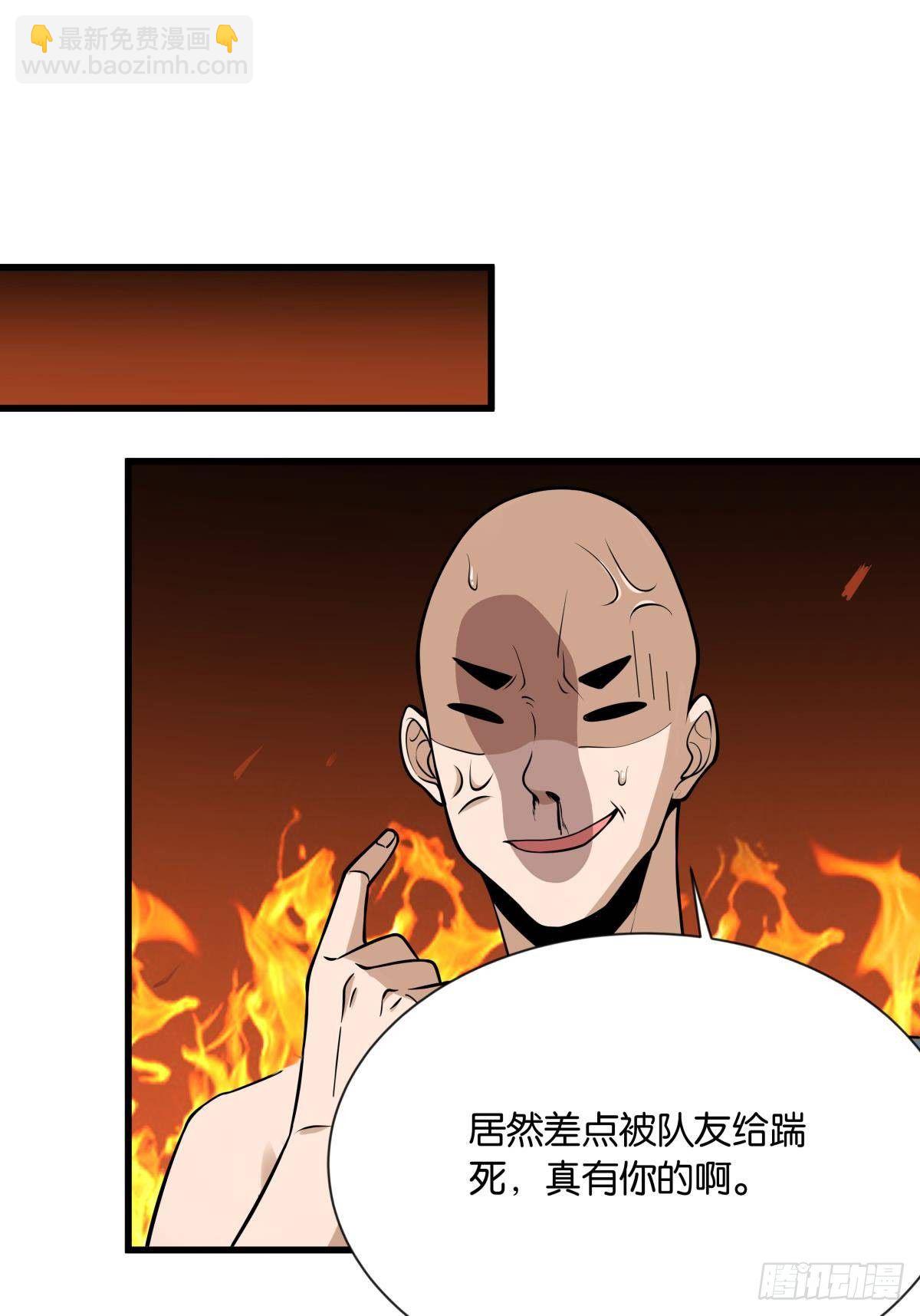 来炸鱼吧！-第28话