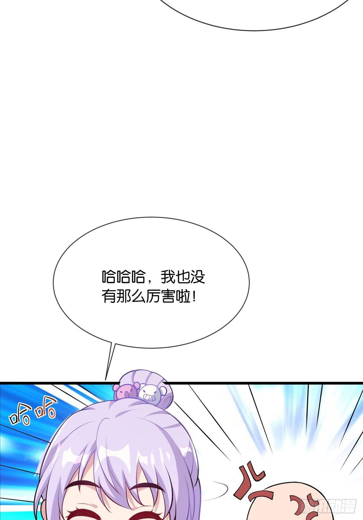 来炸鱼吧！-第28话