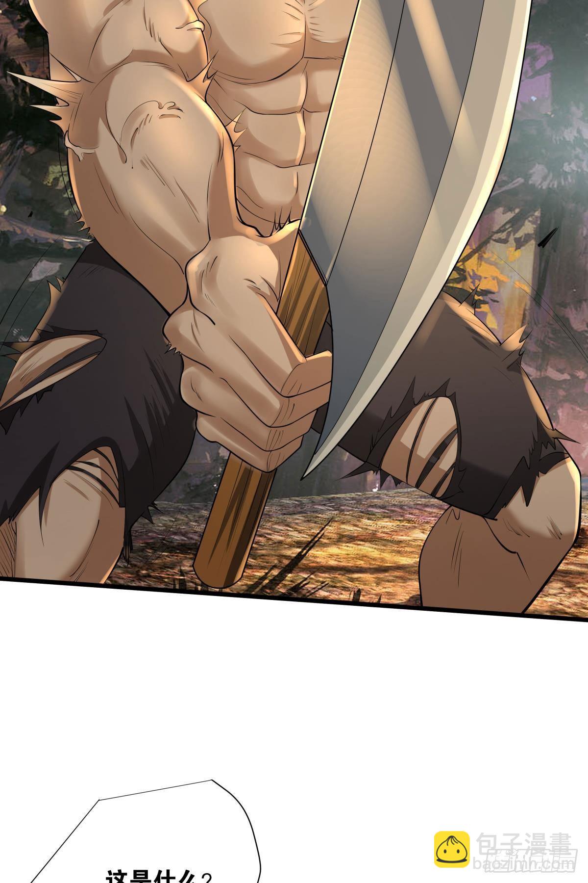 来炸鱼吧！-第28话