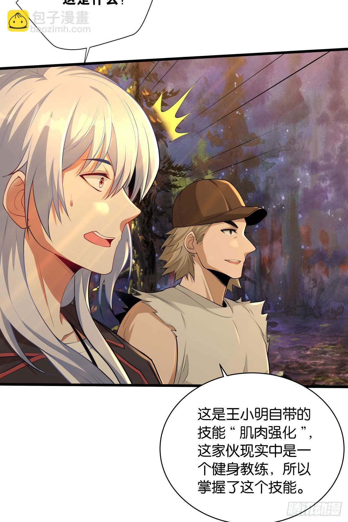 来炸鱼吧！-第28话