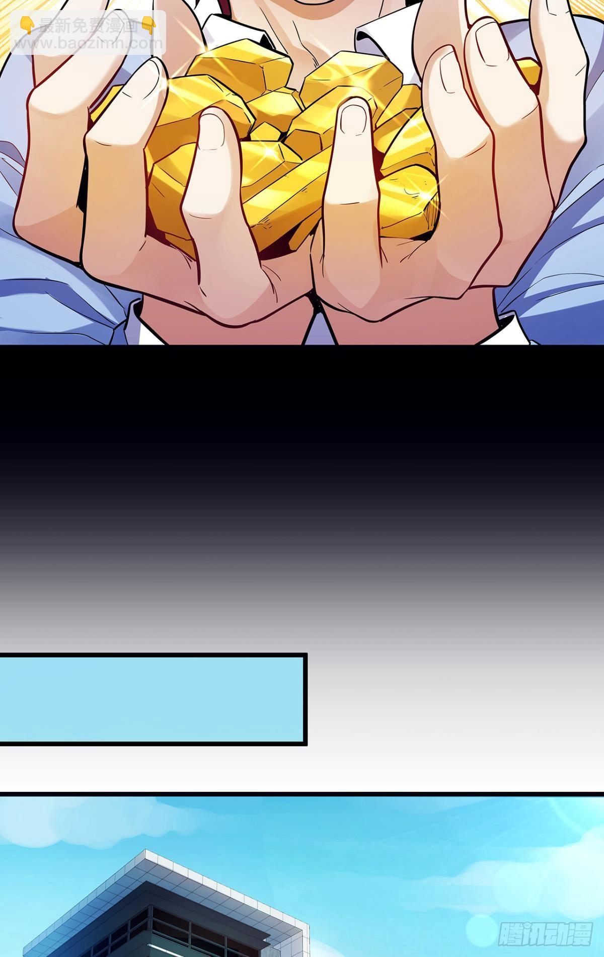 肉罐头打僵尸-第4话