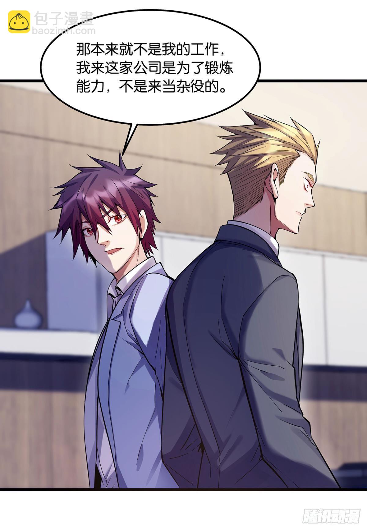 肉罐头打僵尸-第4话