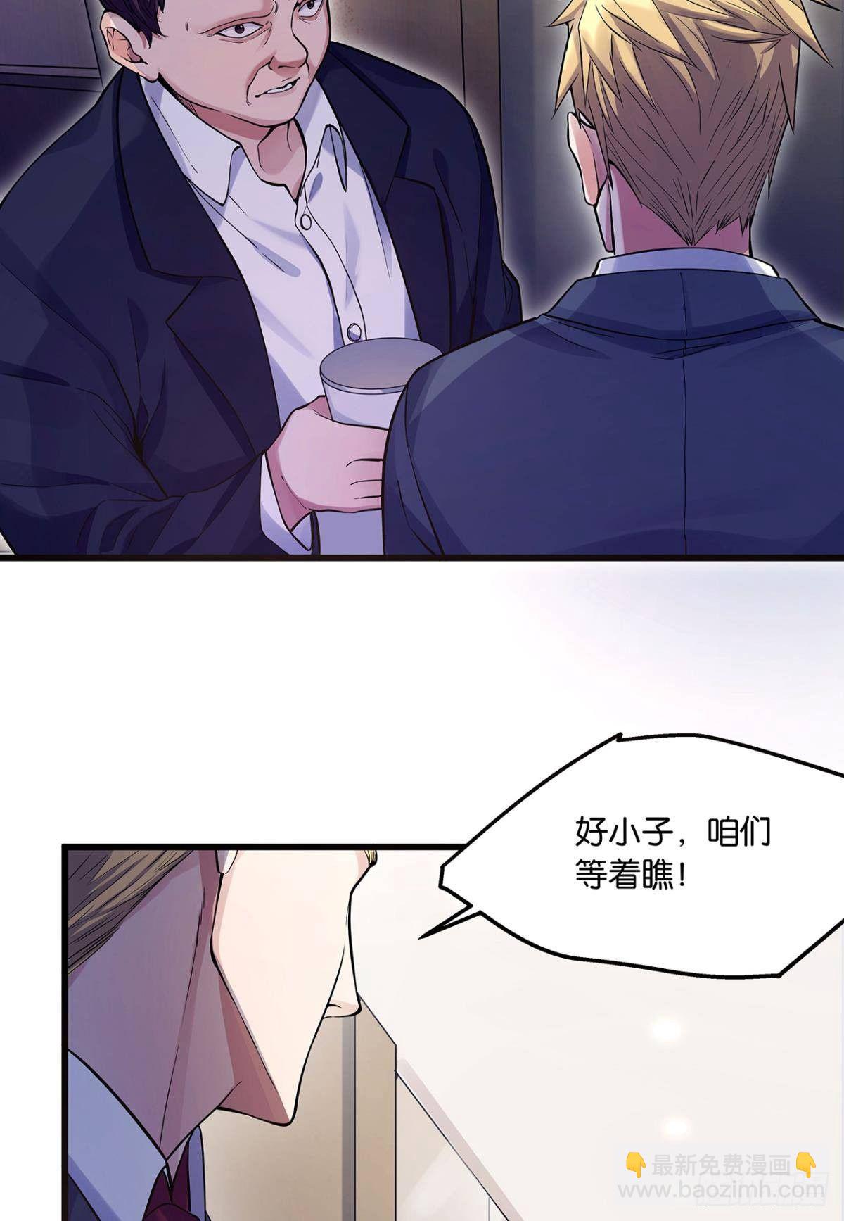 肉罐头打僵尸-第4话