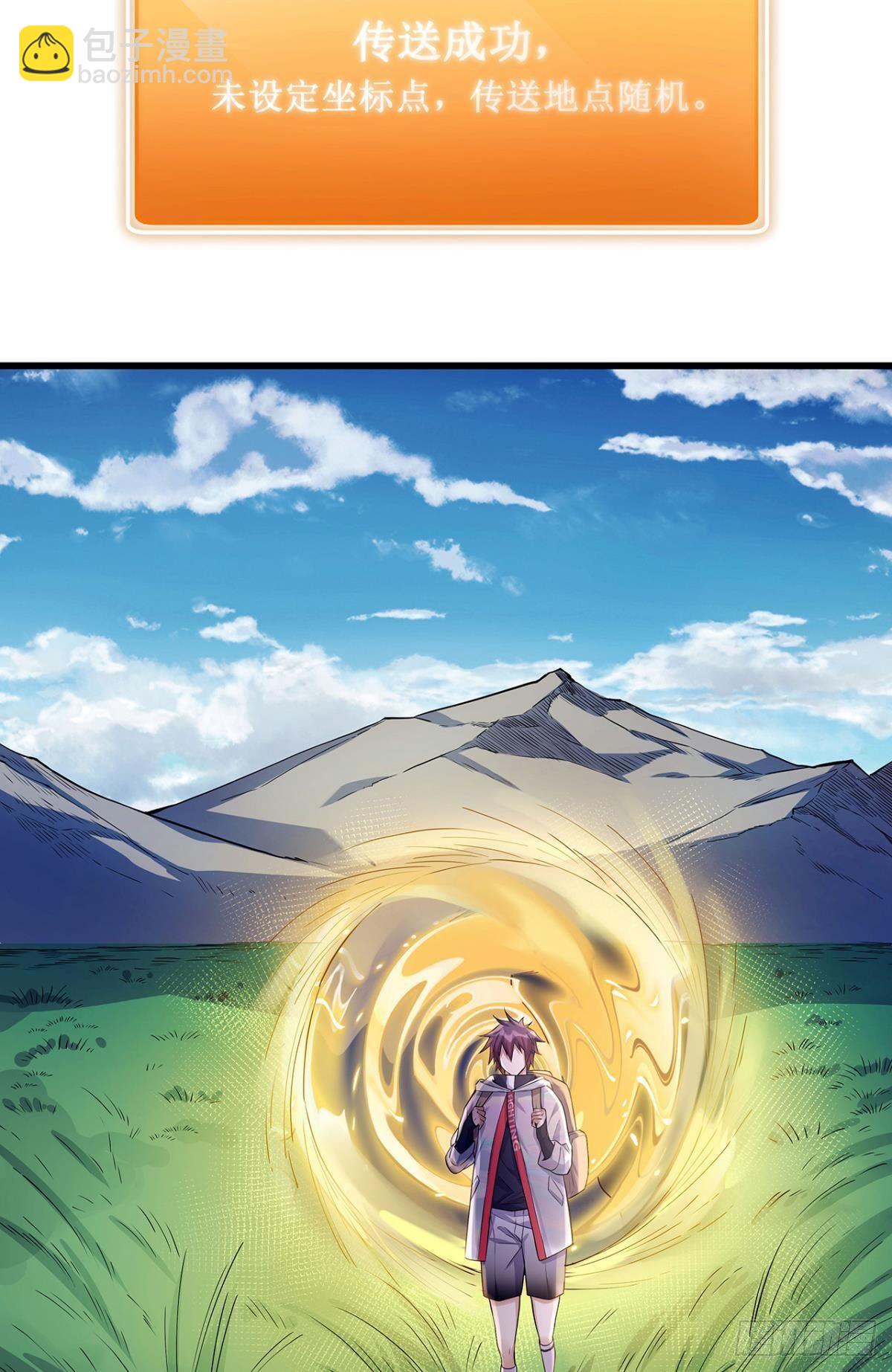 肉罐头打僵尸-第4话