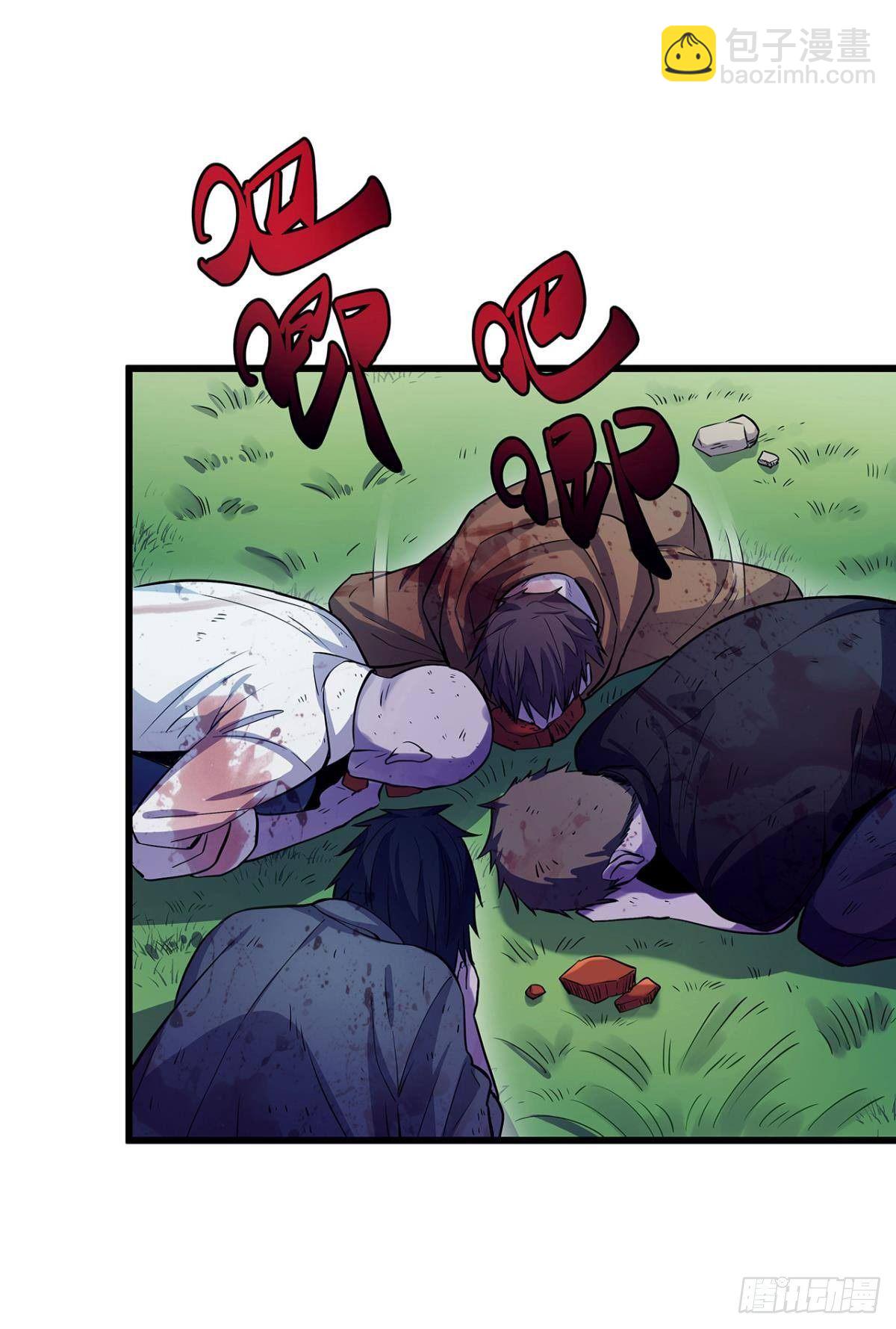 肉罐头打僵尸-第4话