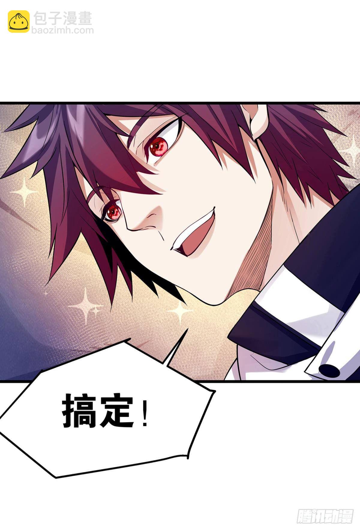 肉罐头打僵尸-第4话