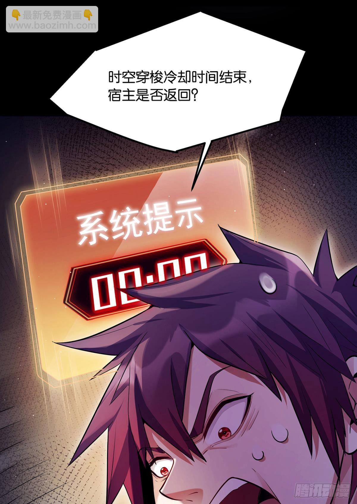 肉罐头打僵尸-第4话