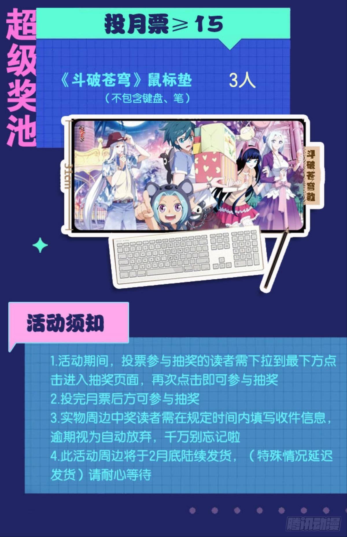 肉罐头打僵尸-第4话