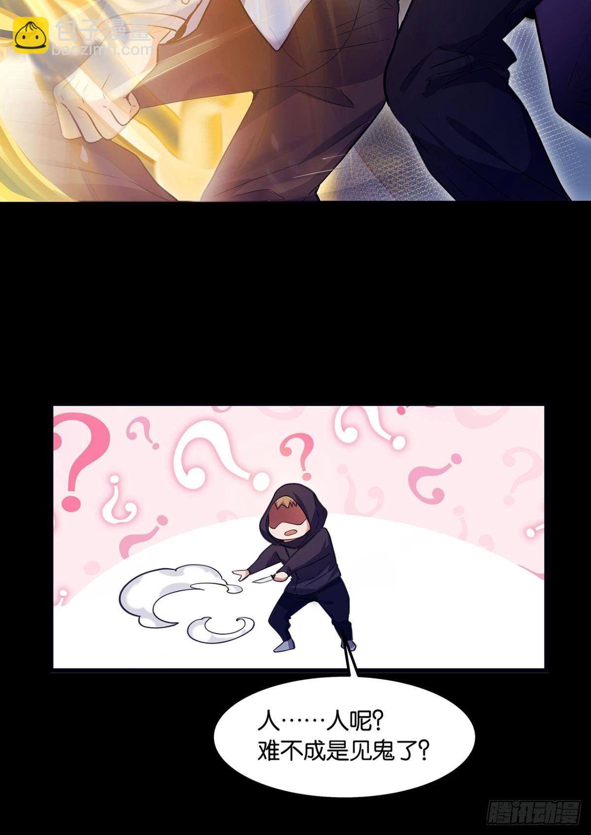 肉罐头打僵尸-第4话