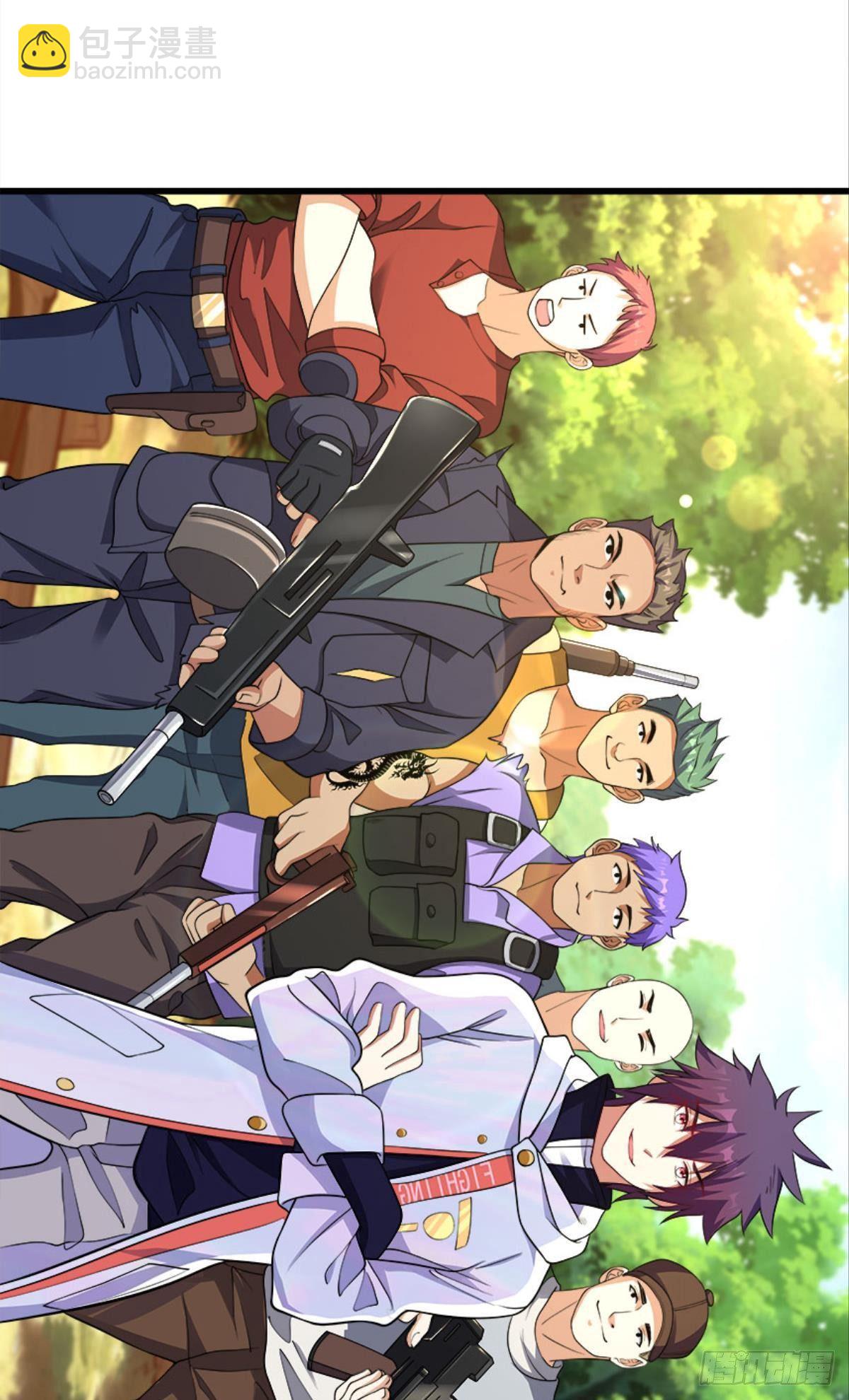 &ldquo;头&rdquo;名状-第32话