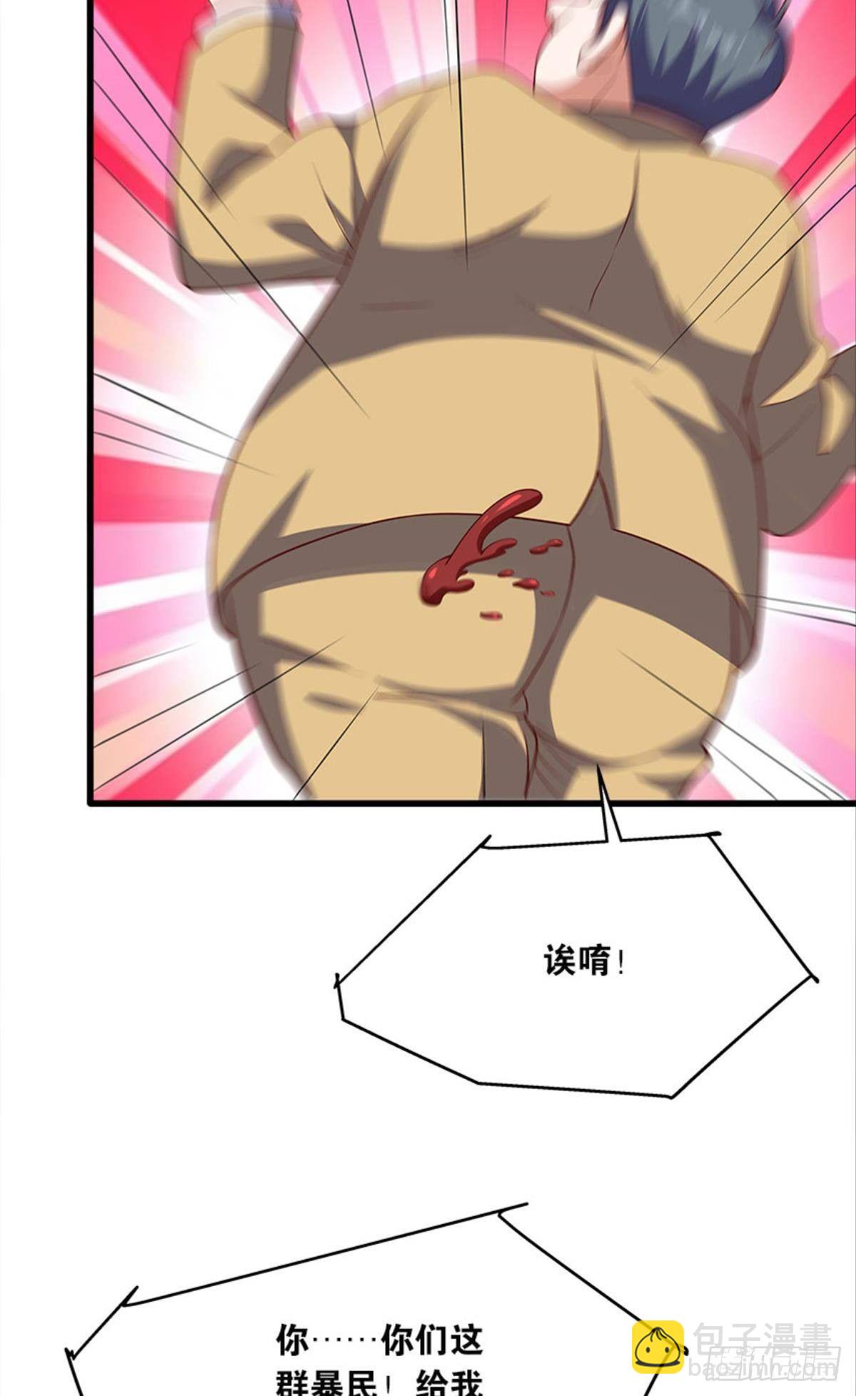 &ldquo;头&rdquo;名状-第32话