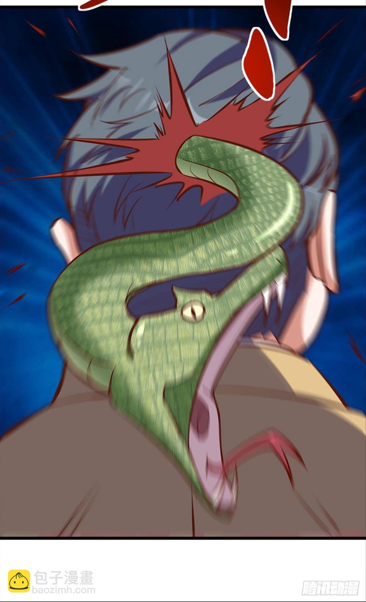 &ldquo;头&rdquo;名状-第32话