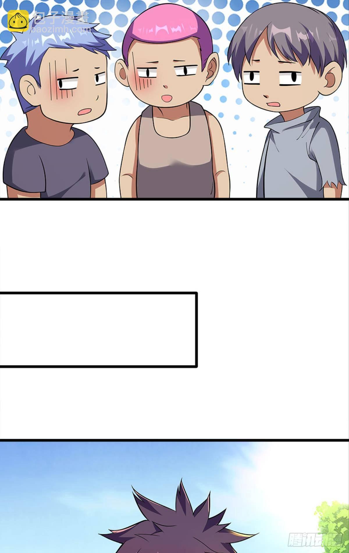 &ldquo;头&rdquo;名状-第32话