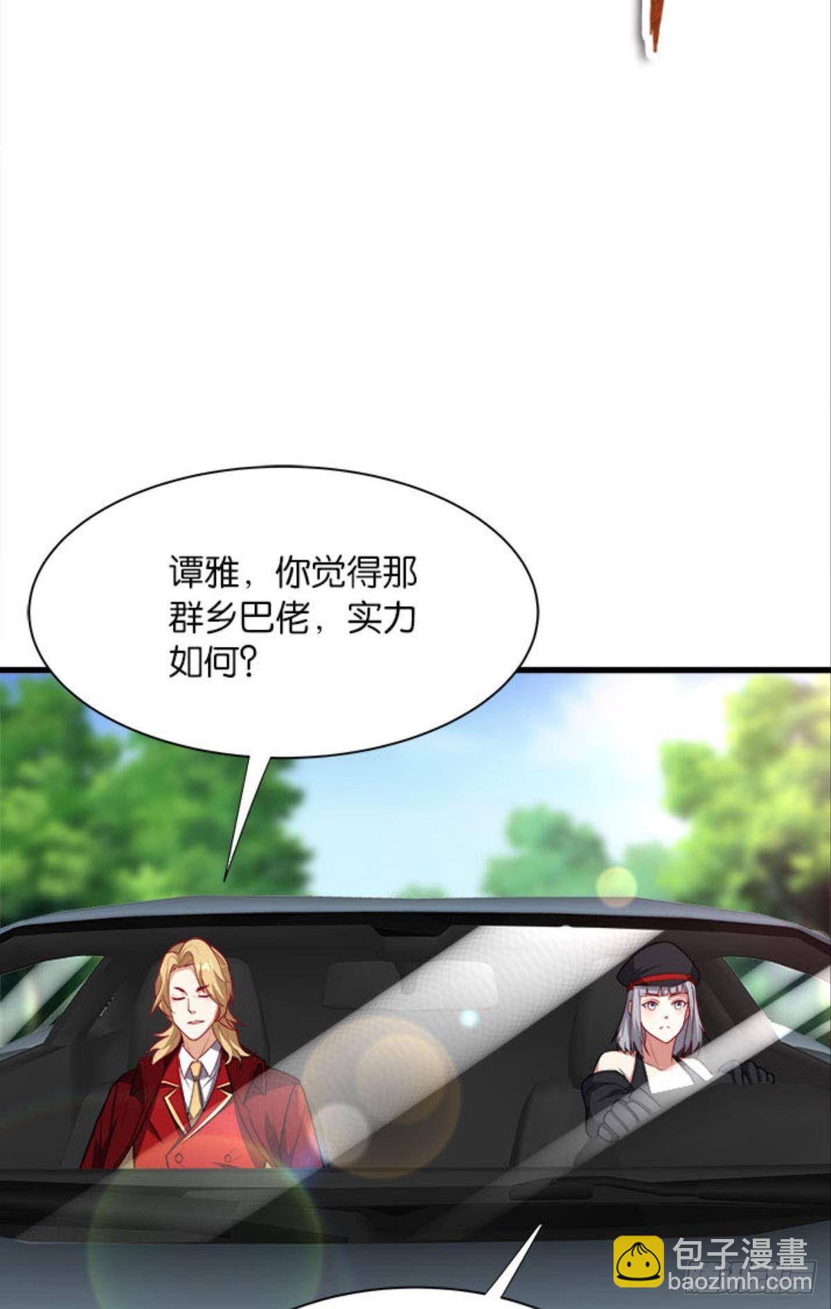 第四天灾！-第34话