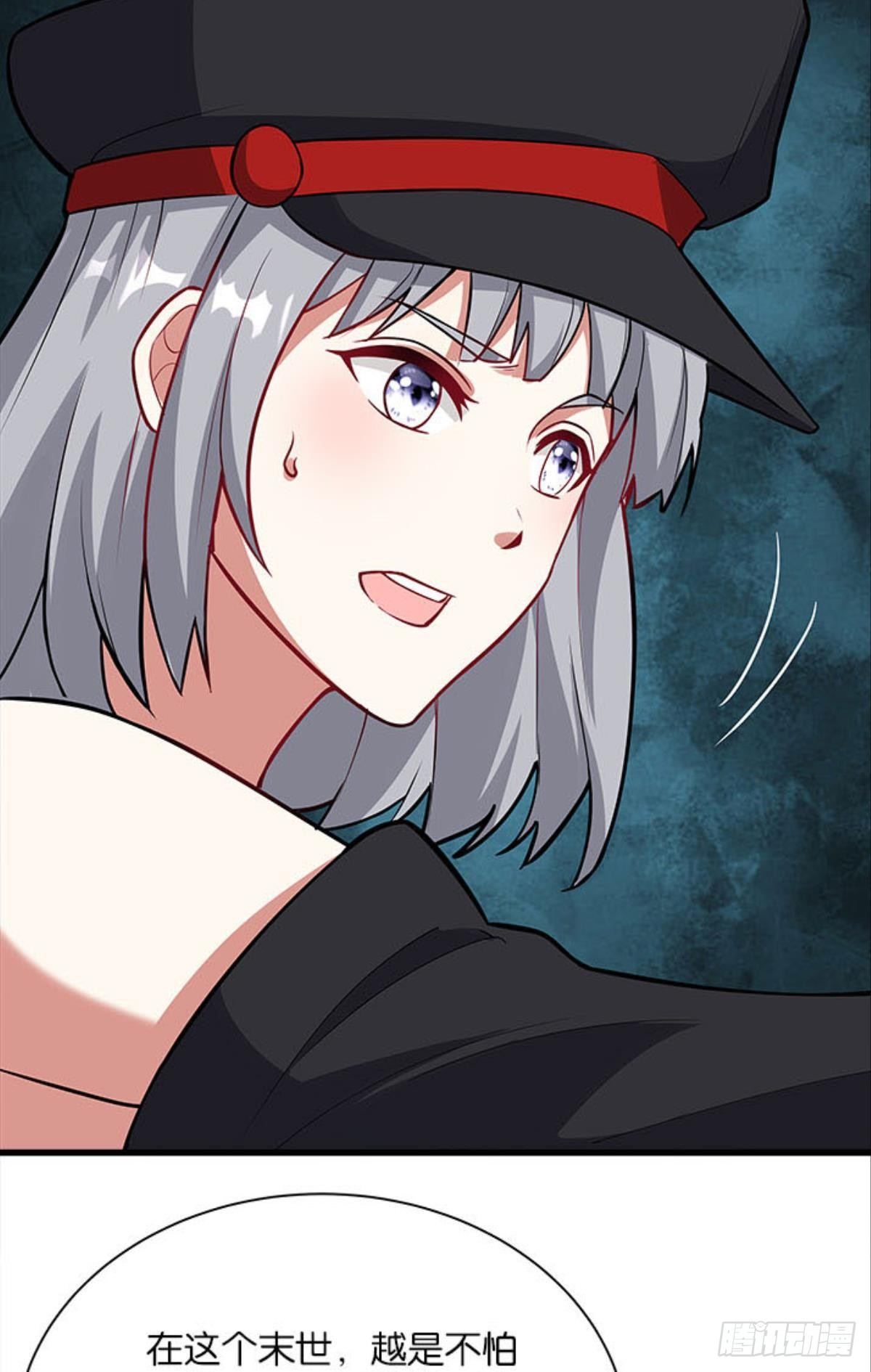 第四天灾！-第34话