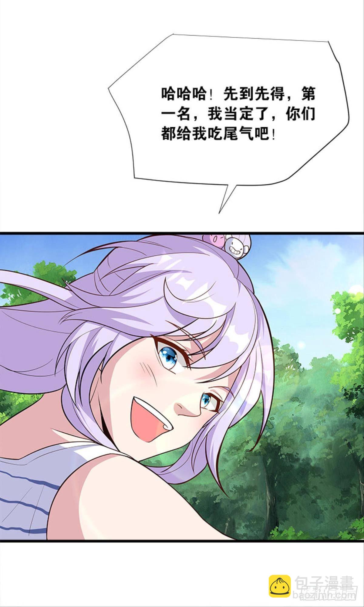 第四天灾！-第34话