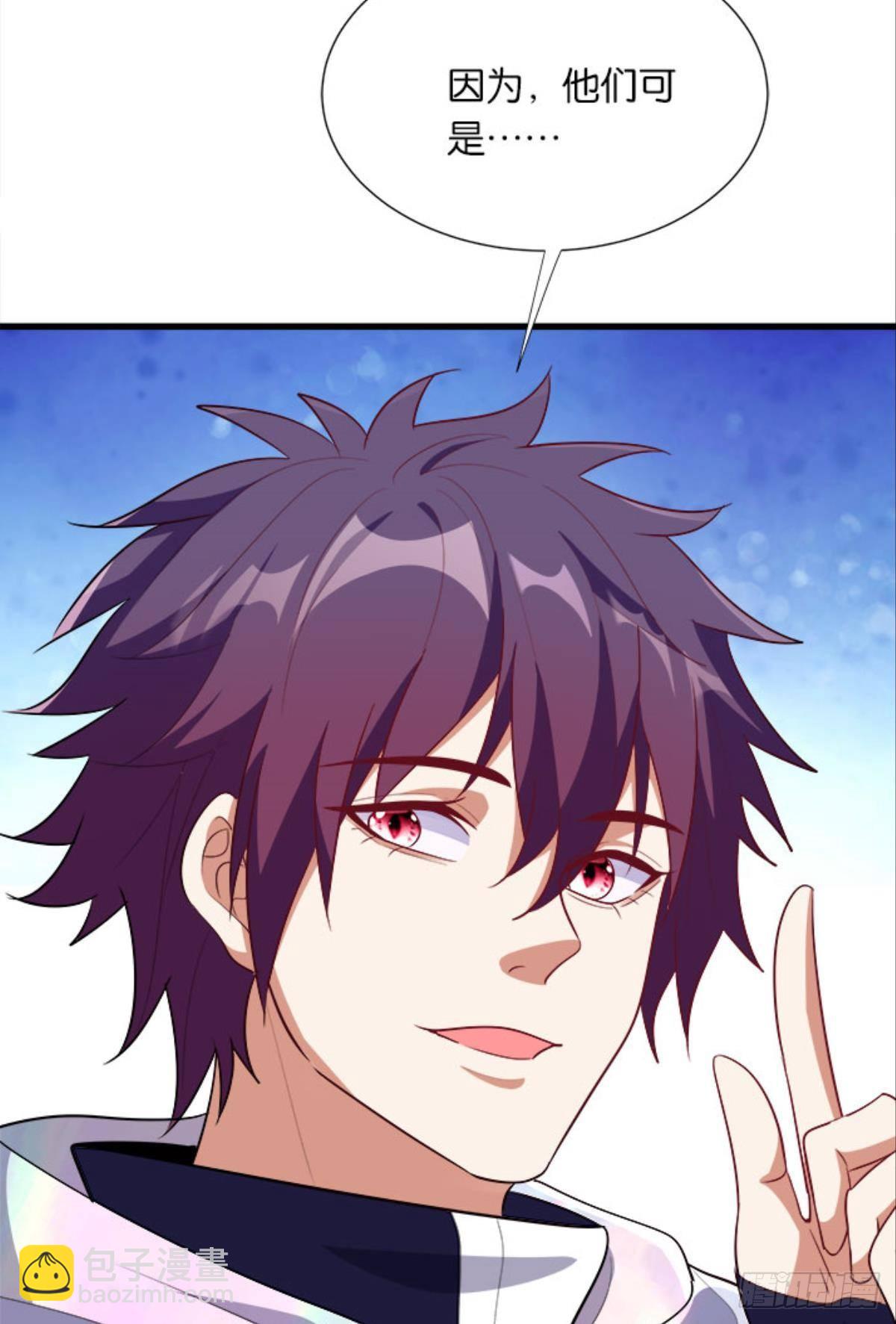 第四天灾！-第34话