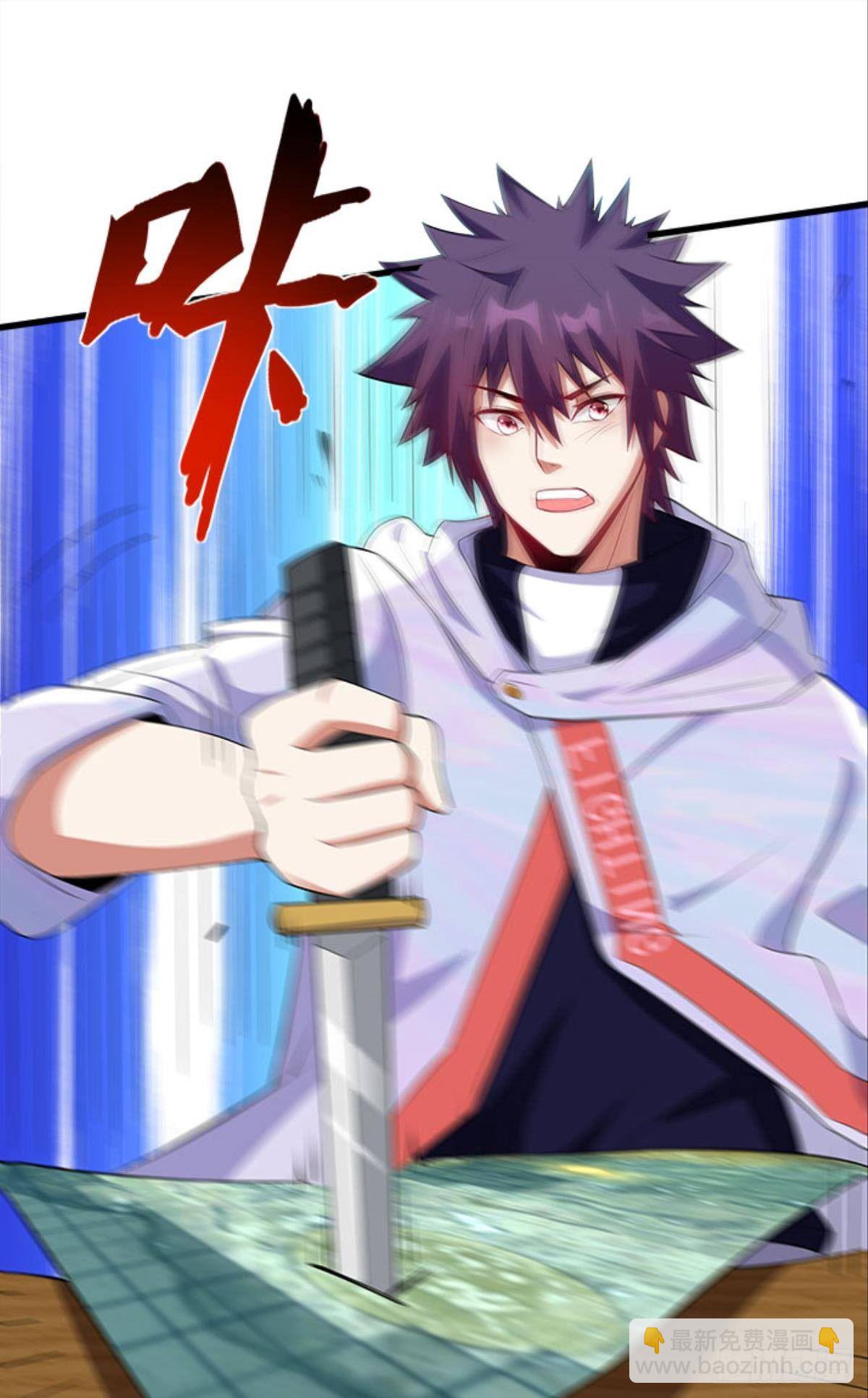 第四天灾！-第34话