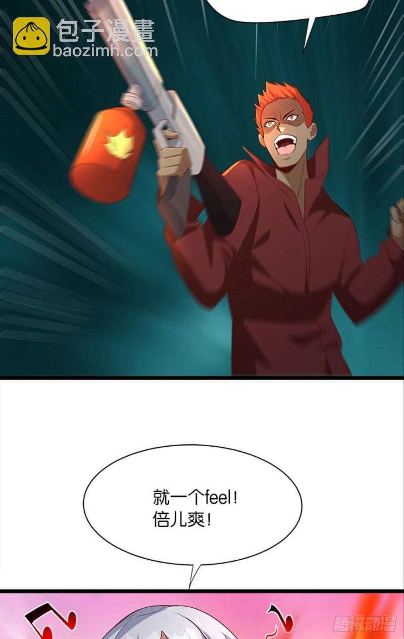 都是演员-第38话