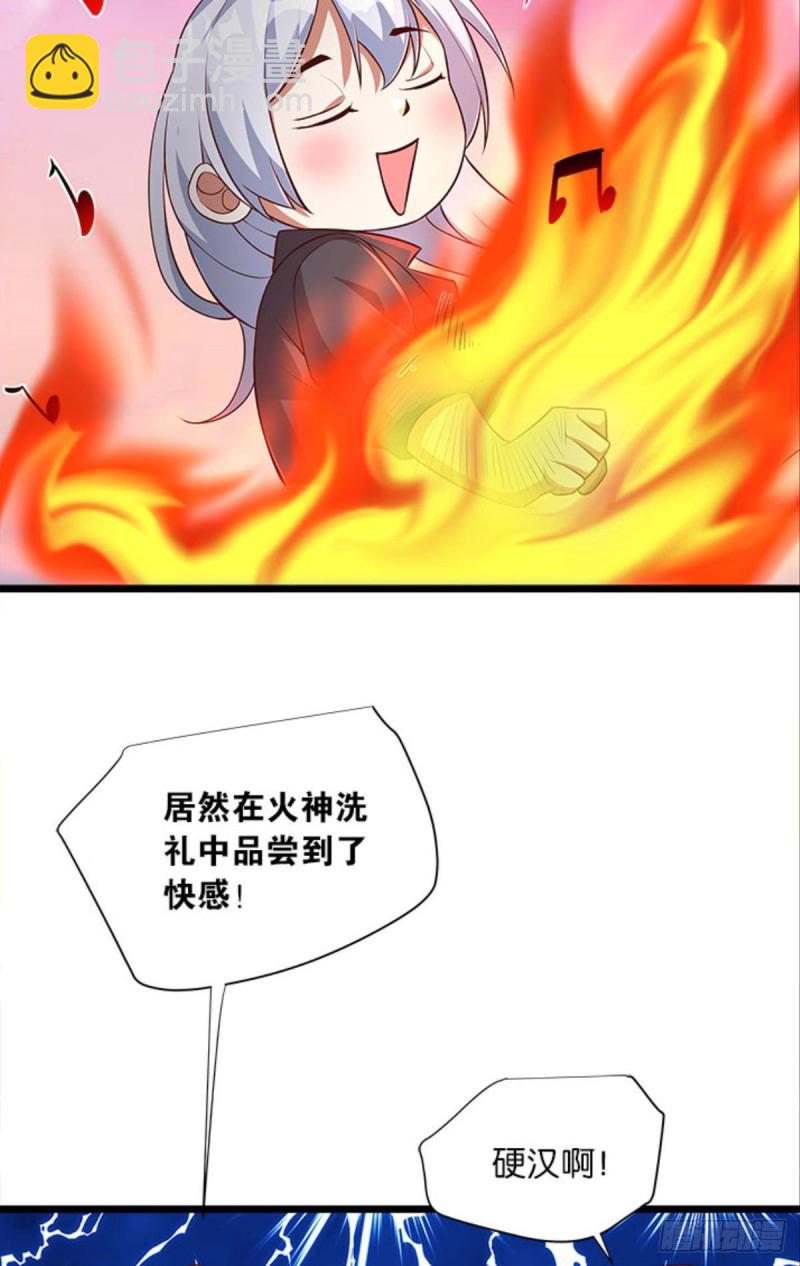 都是演员-第38话