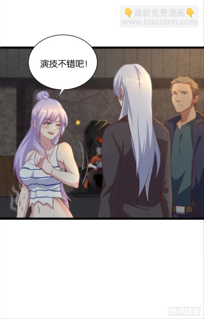 都是演员-第38话