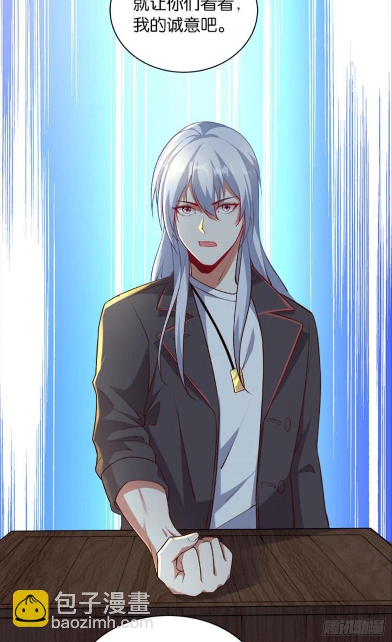 都是演员-第38话