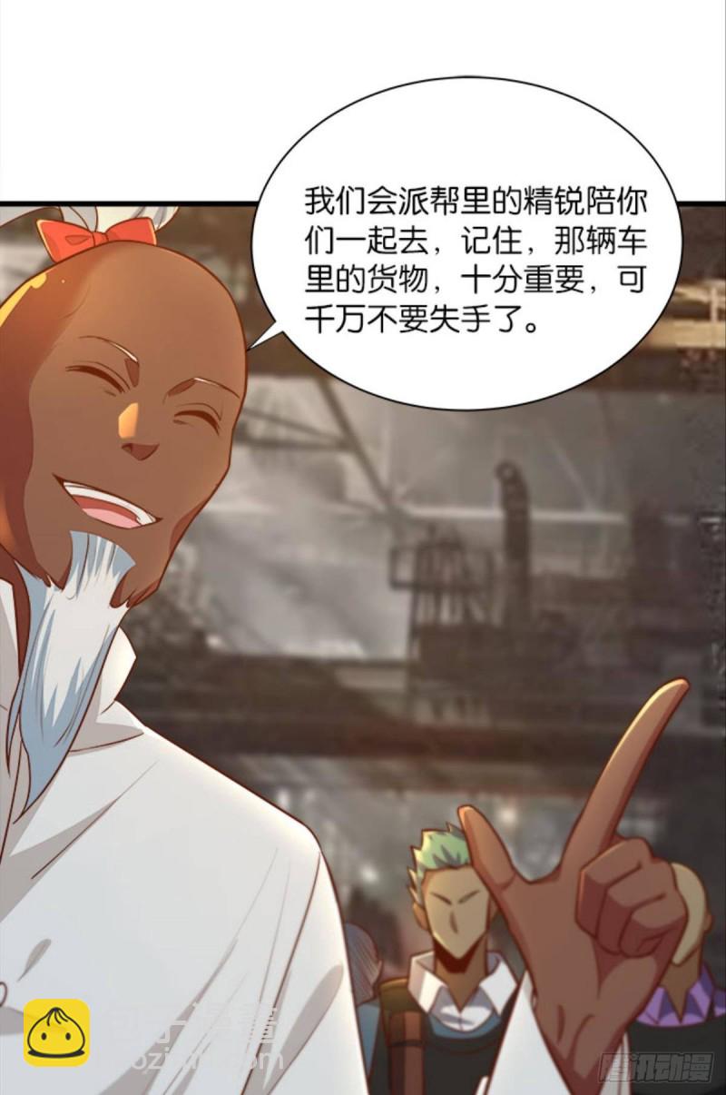 都是演员-第38话