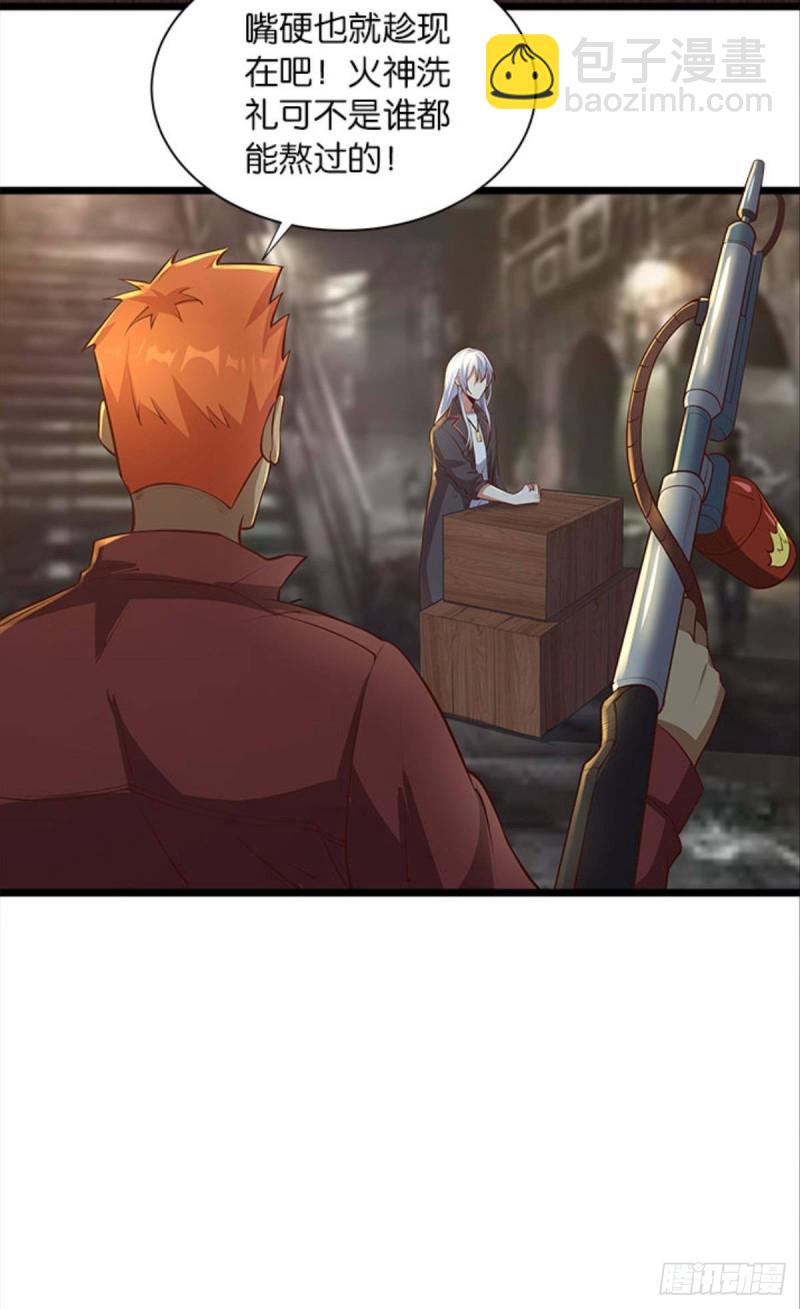 都是演员-第38话