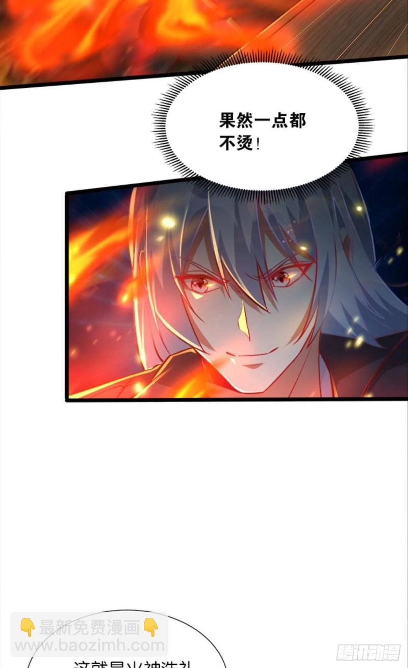 都是演员-第38话