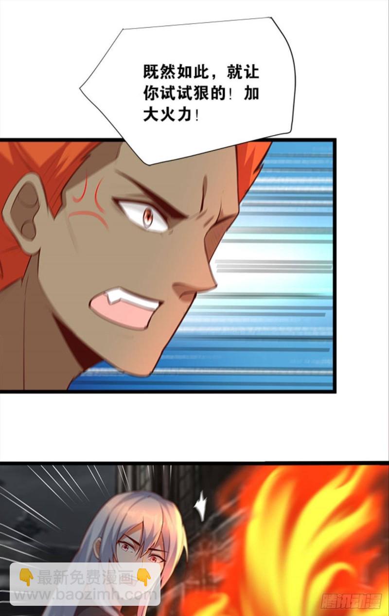 都是演员-第38话