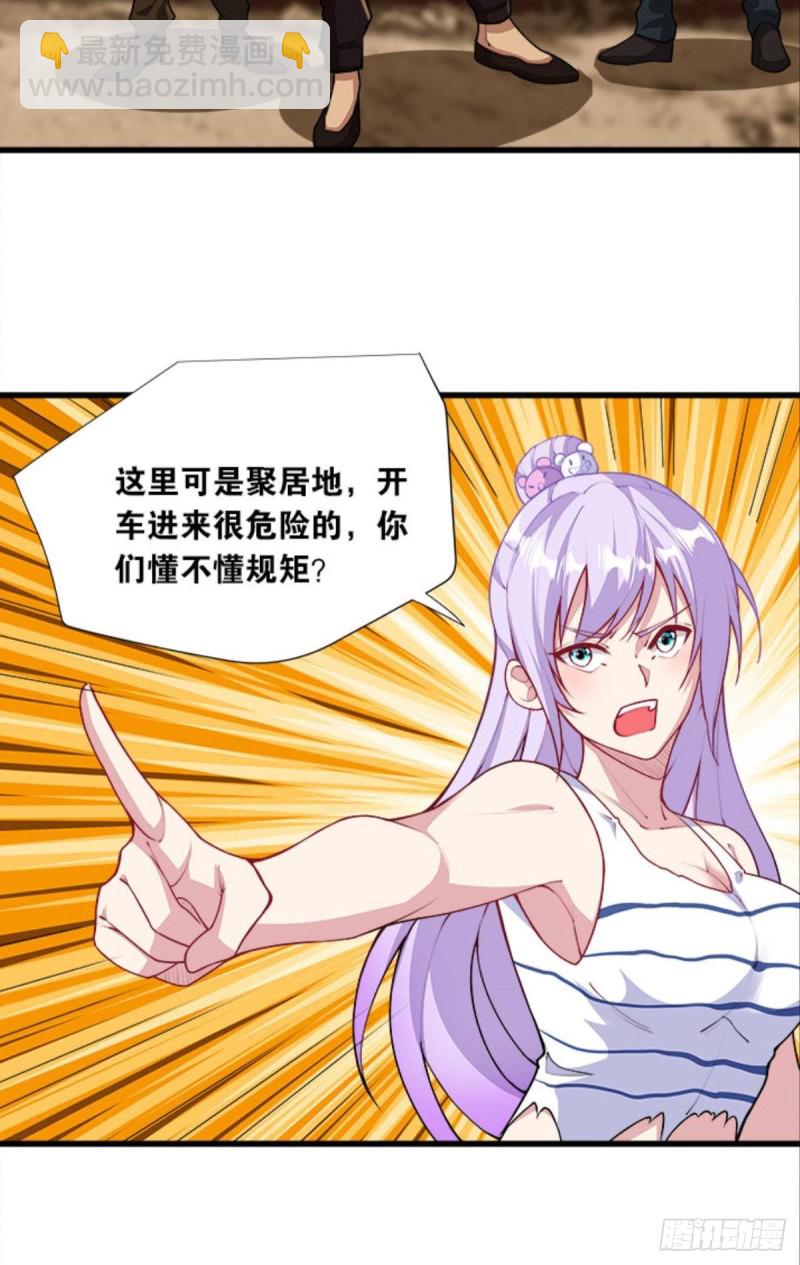 吃饱了上路吧！-第40话