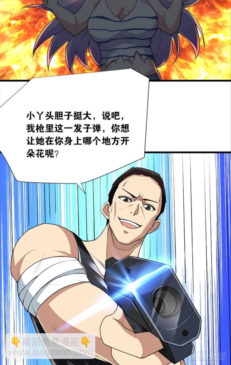 吃饱了上路吧！-第40话