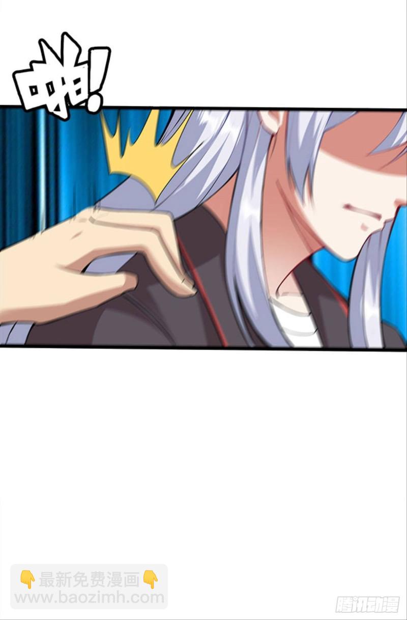 吃饱了上路吧！-第40话