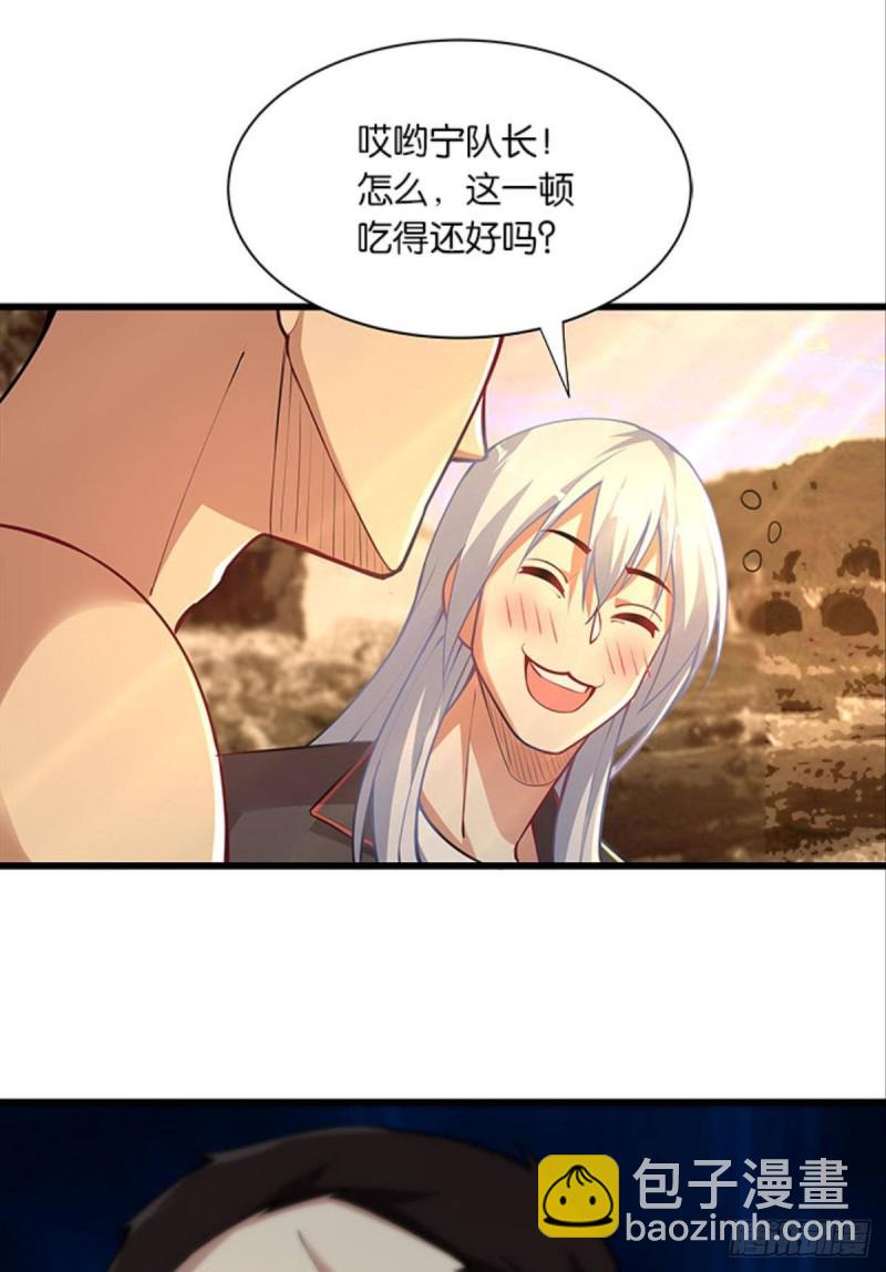 吃饱了上路吧！-第40话