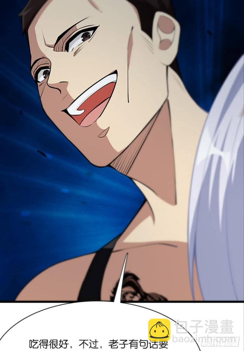 吃饱了上路吧！-第40话